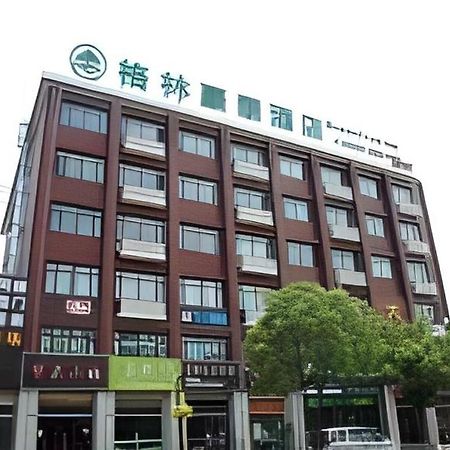 Greentree Inn Shanghai Fengxian District Xiaotang Metro Station 외부 사진