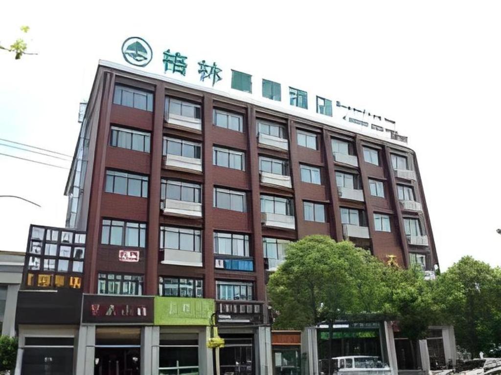 Greentree Inn Shanghai Fengxian District Xiaotang Metro Station 외부 사진