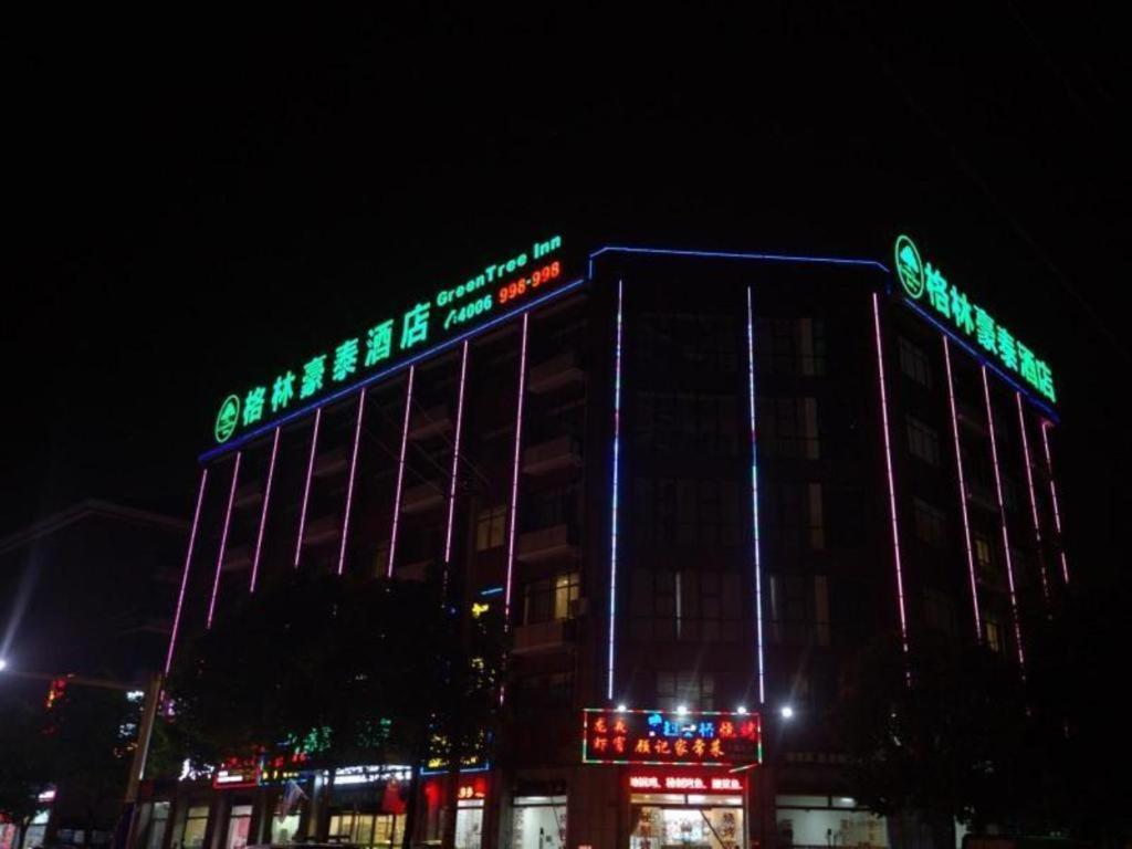 Greentree Inn Shanghai Fengxian District Xiaotang Metro Station 외부 사진